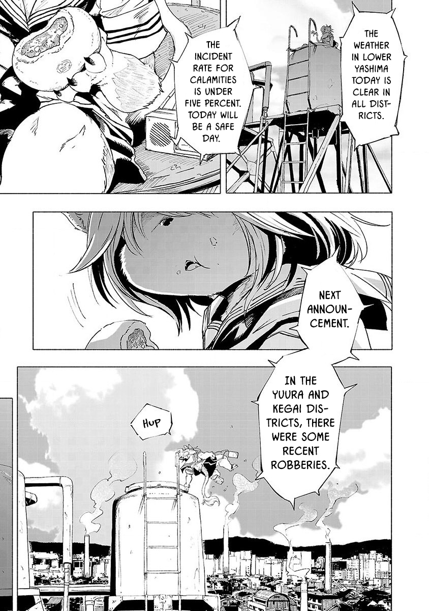 Kemono Giga 第4页
