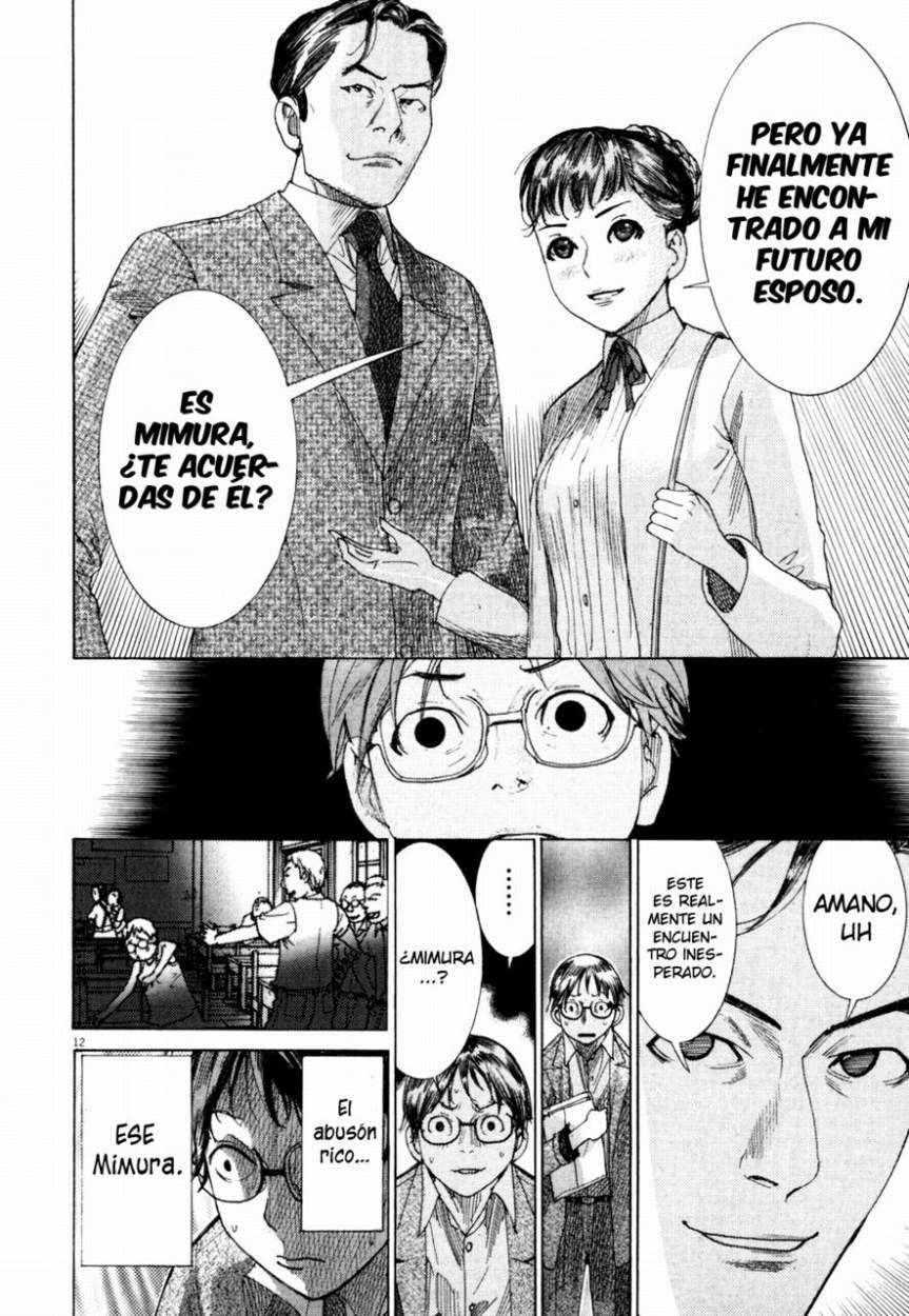 Yuureitou La Torre Fantasma 第20页