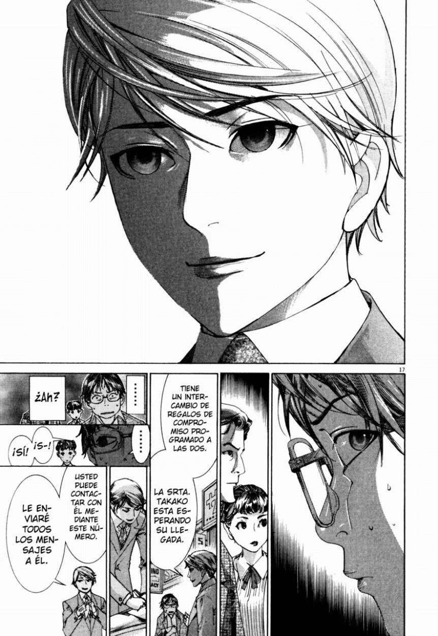 Yuureitou La Torre Fantasma 第25页