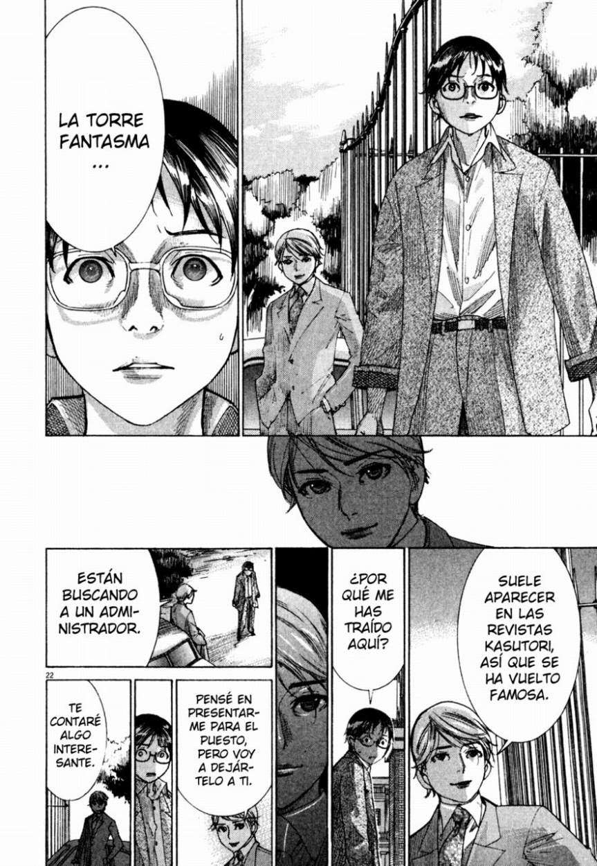 Yuureitou La Torre Fantasma 第30页
