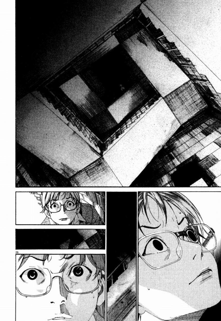 Yuureitou La Torre Fantasma 第34页