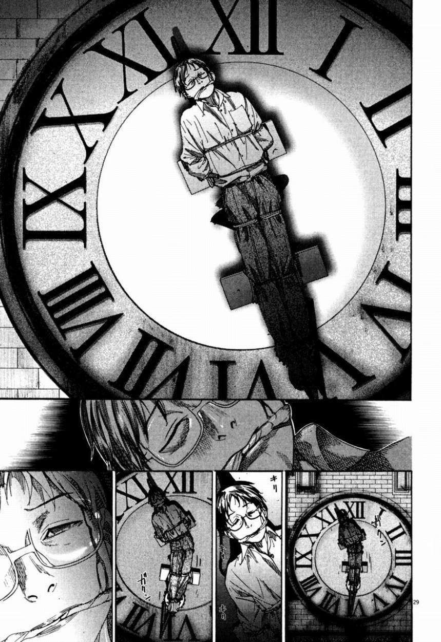Yuureitou La Torre Fantasma 第37页