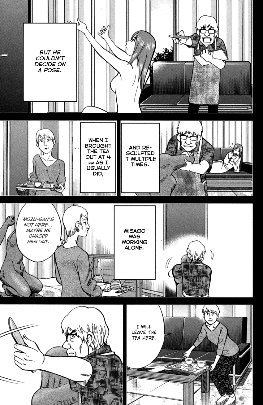 Q.E.D. iff - proven end - Iff 第26页