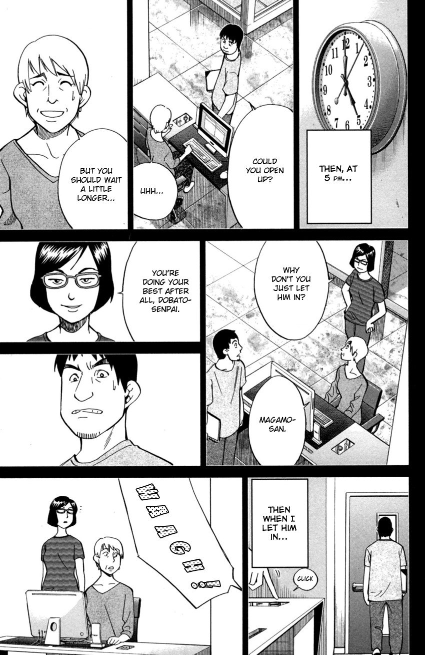 Q.E.D. iff - proven end - Iff 第28页