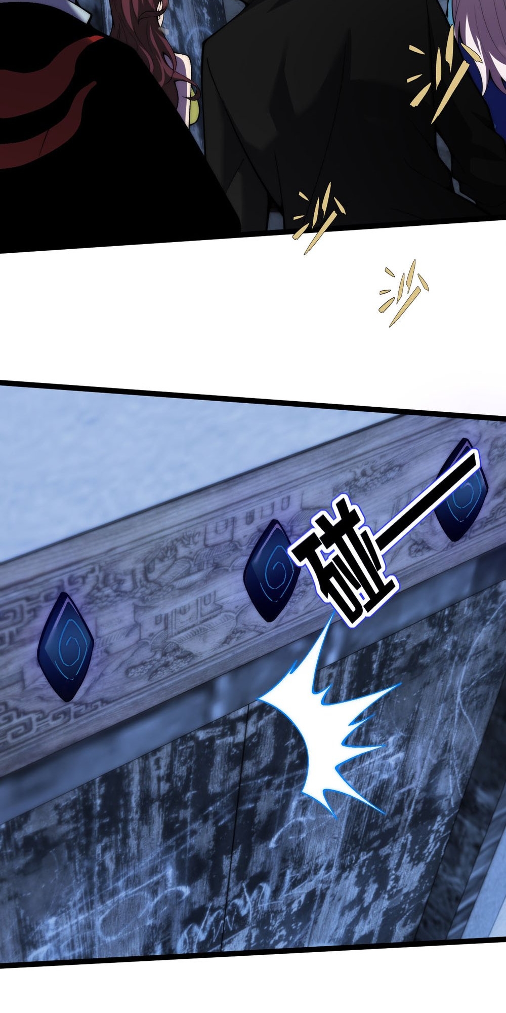 Liliang Dianman? Wo Ke Shi Wangling Fashi A! Ch. 3 第34页
