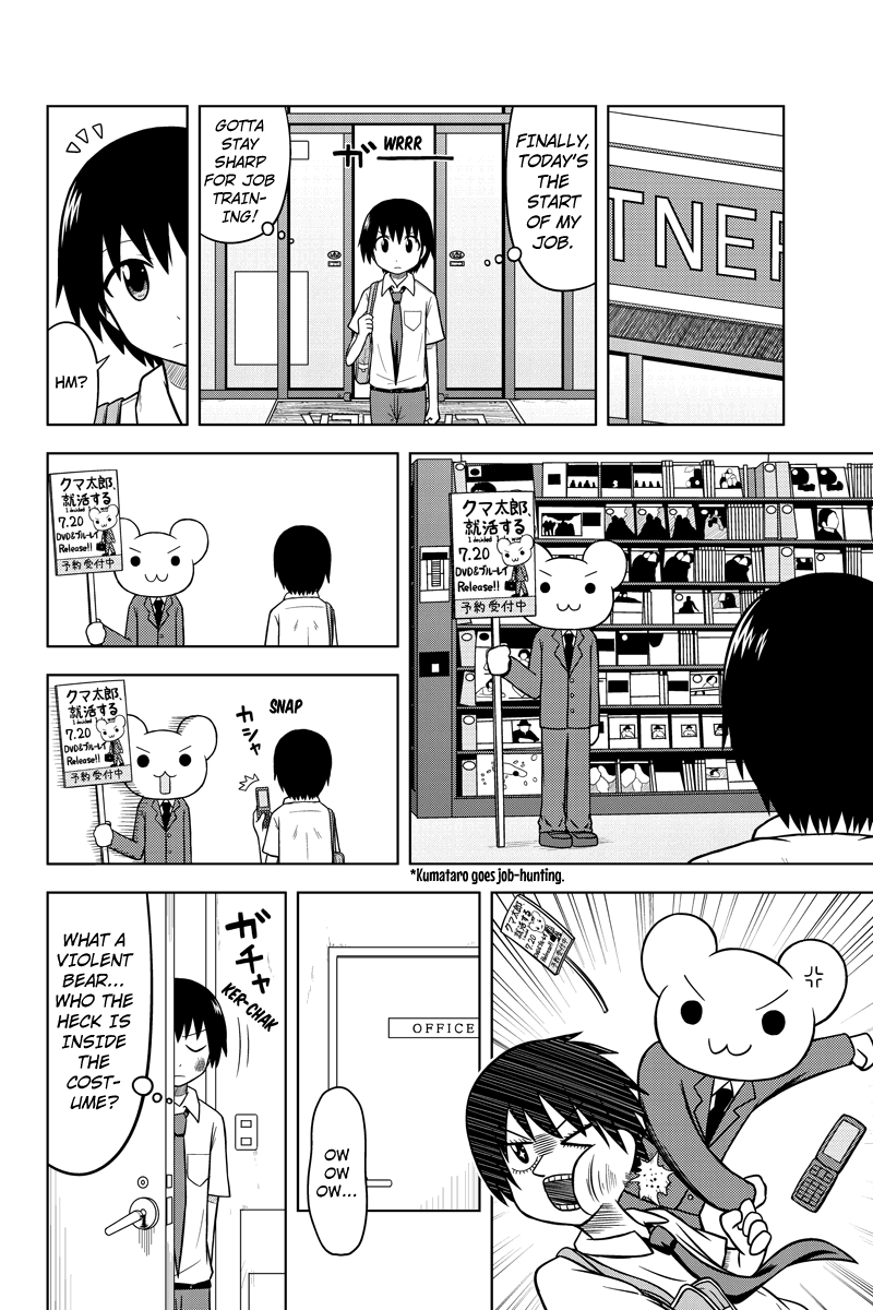 Sentirental Shoujo "With Work COmes Problems" 第2页