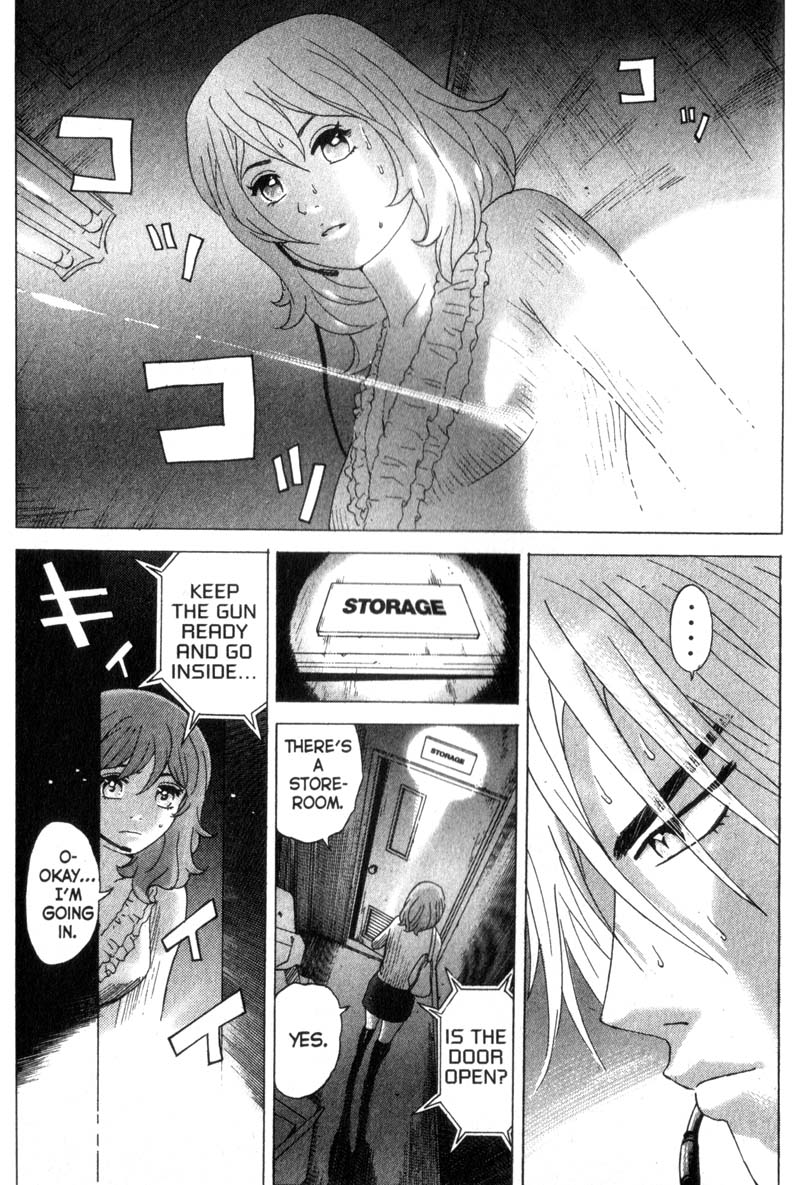 Remote A Close Call 第7页