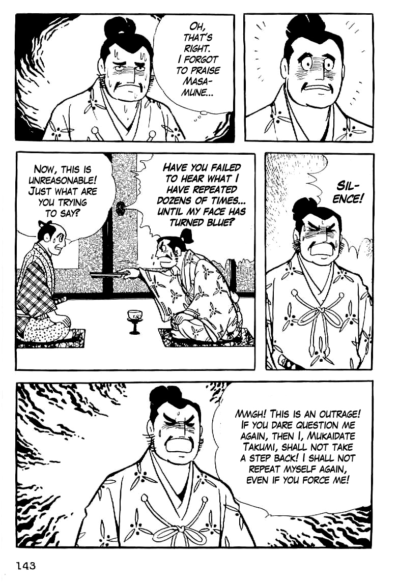 Date Masamune The Stubborn Messenger 第13页