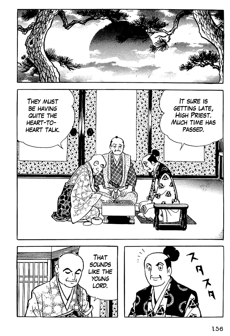 Date Masamune The Stubborn Messenger 第26页