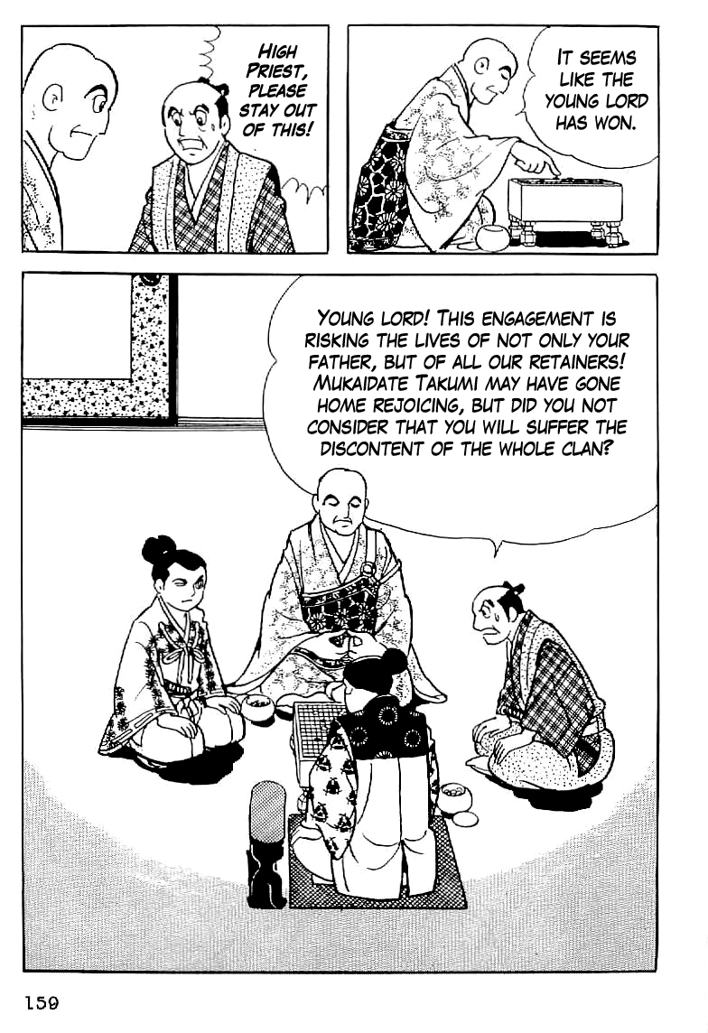 Date Masamune The Stubborn Messenger 第29页