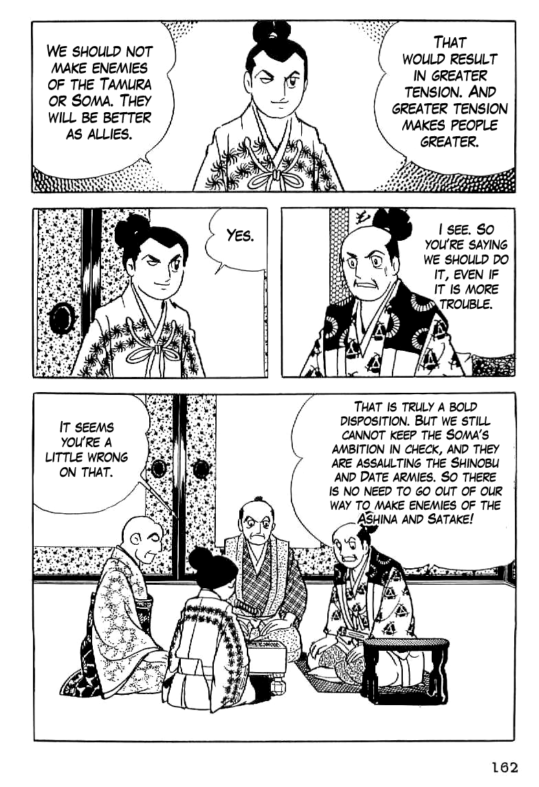 Date Masamune The Stubborn Messenger 第32页