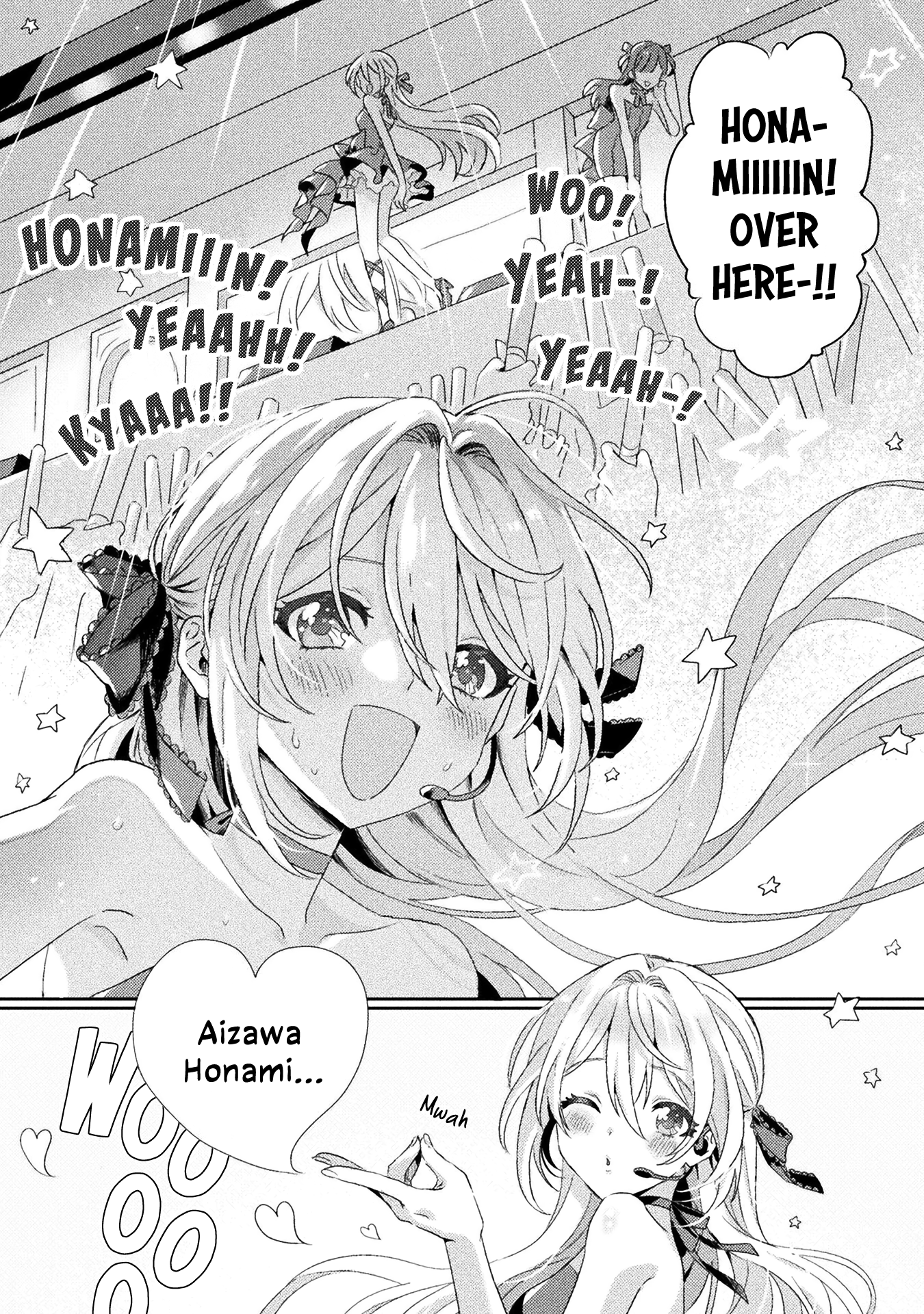 Mietemasu yo! Aizawa-san Give What You Got and They'll Get It 第1页