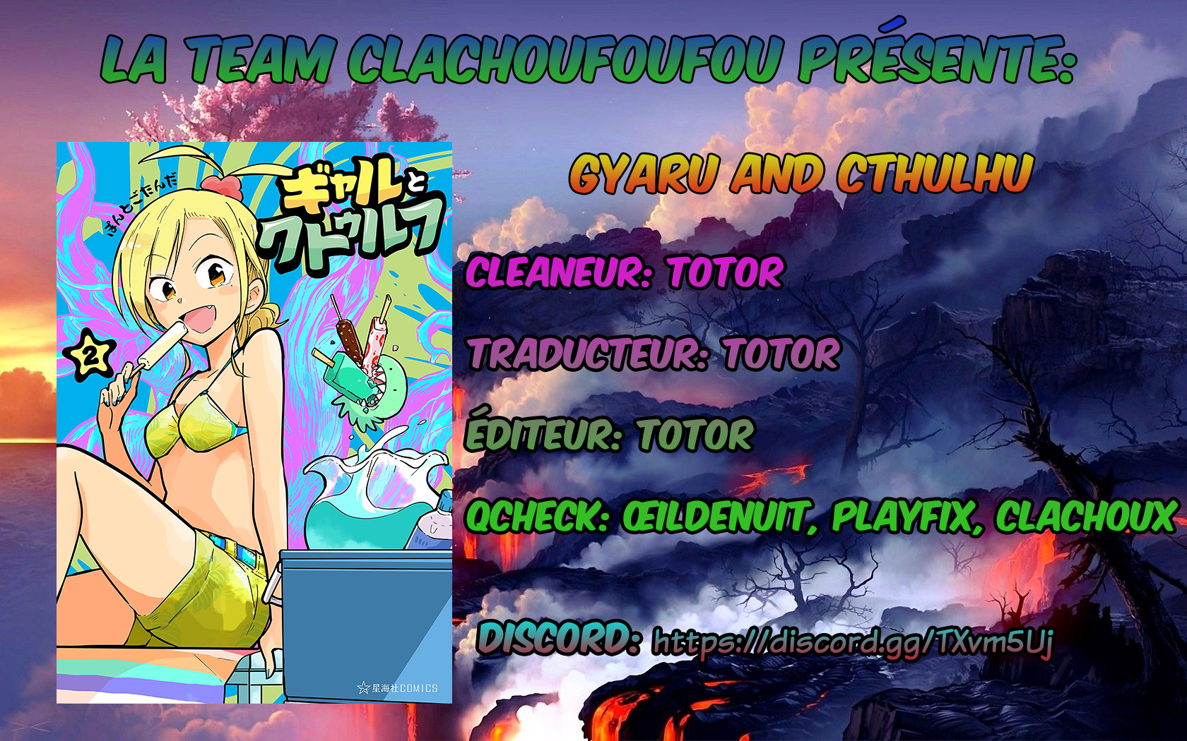 Gyaru and Cthulhu L'appel de Cthulhu 第1页