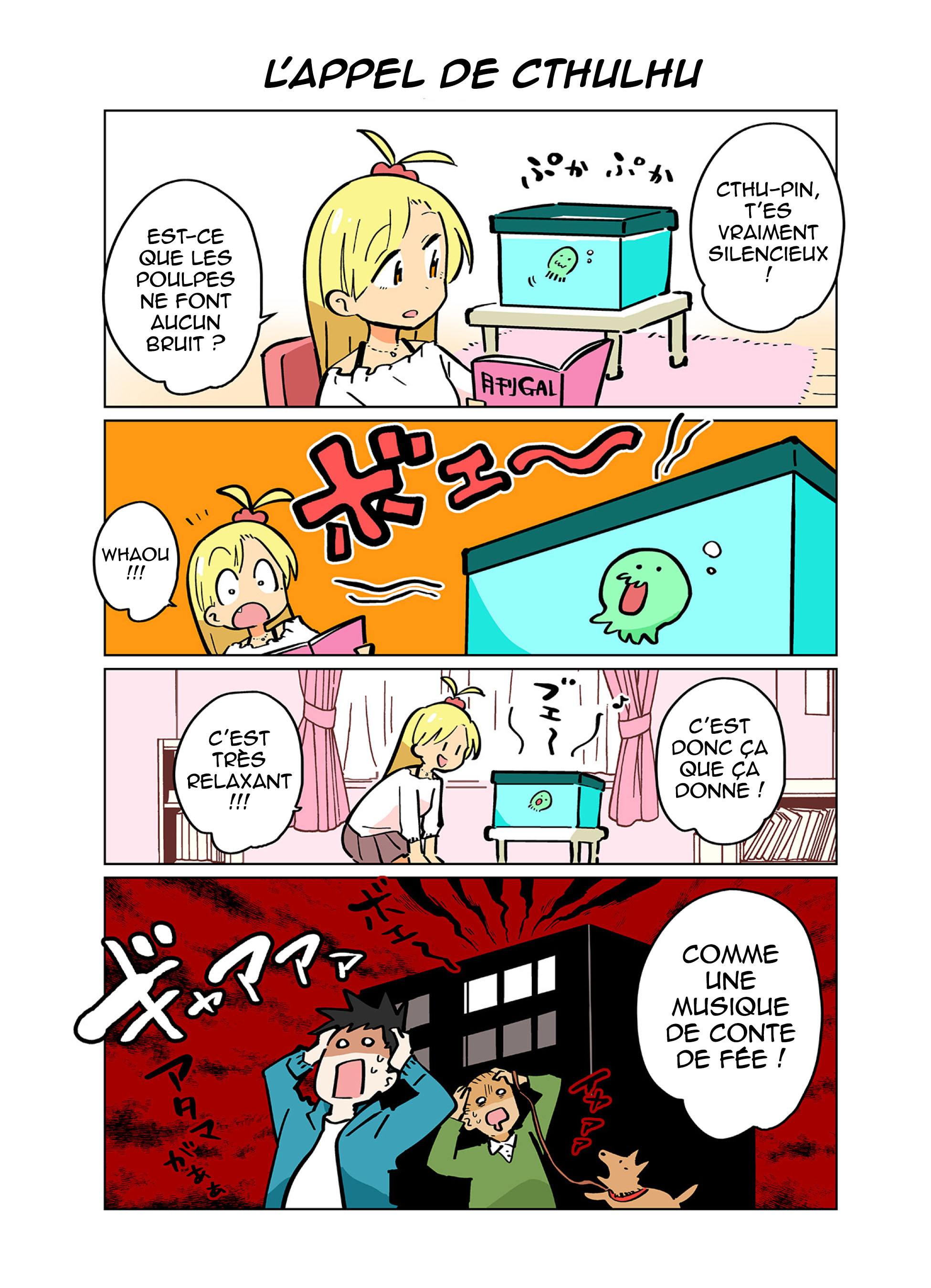 Gyaru and Cthulhu L'appel de Cthulhu 第2页