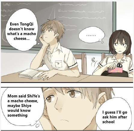 Otaku's Offspring Ch. 3 第7页
