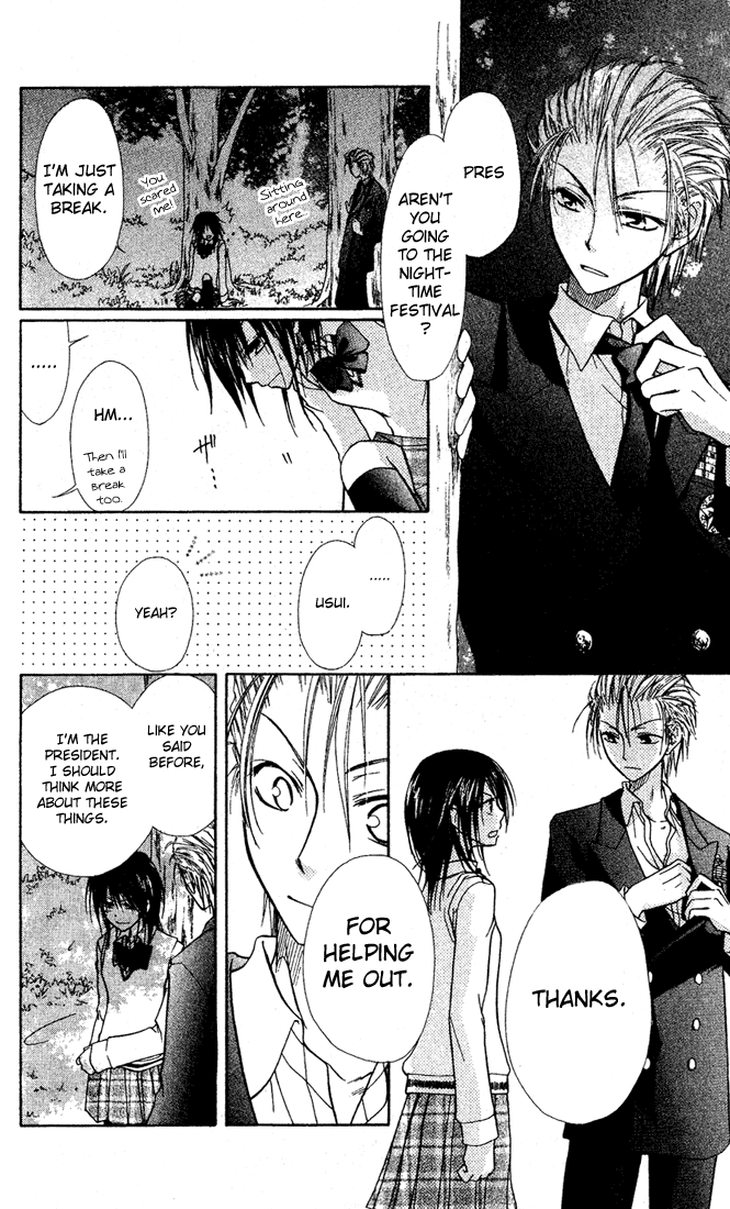 Kaichou wa Maid-sama! A Maid Even At The School Festival 第38页