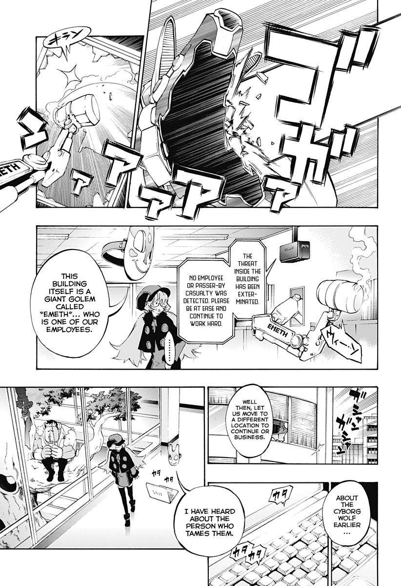 Stealth Symphony look at me if you can 第14页