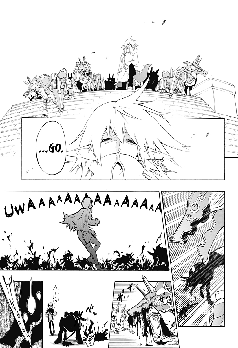 Stealth Symphony look at me if you can 第26页