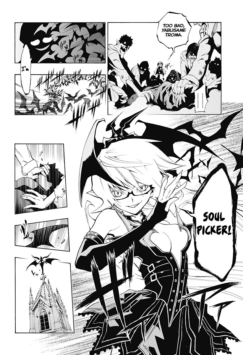 Stealth Symphony look at me if you can 第31页