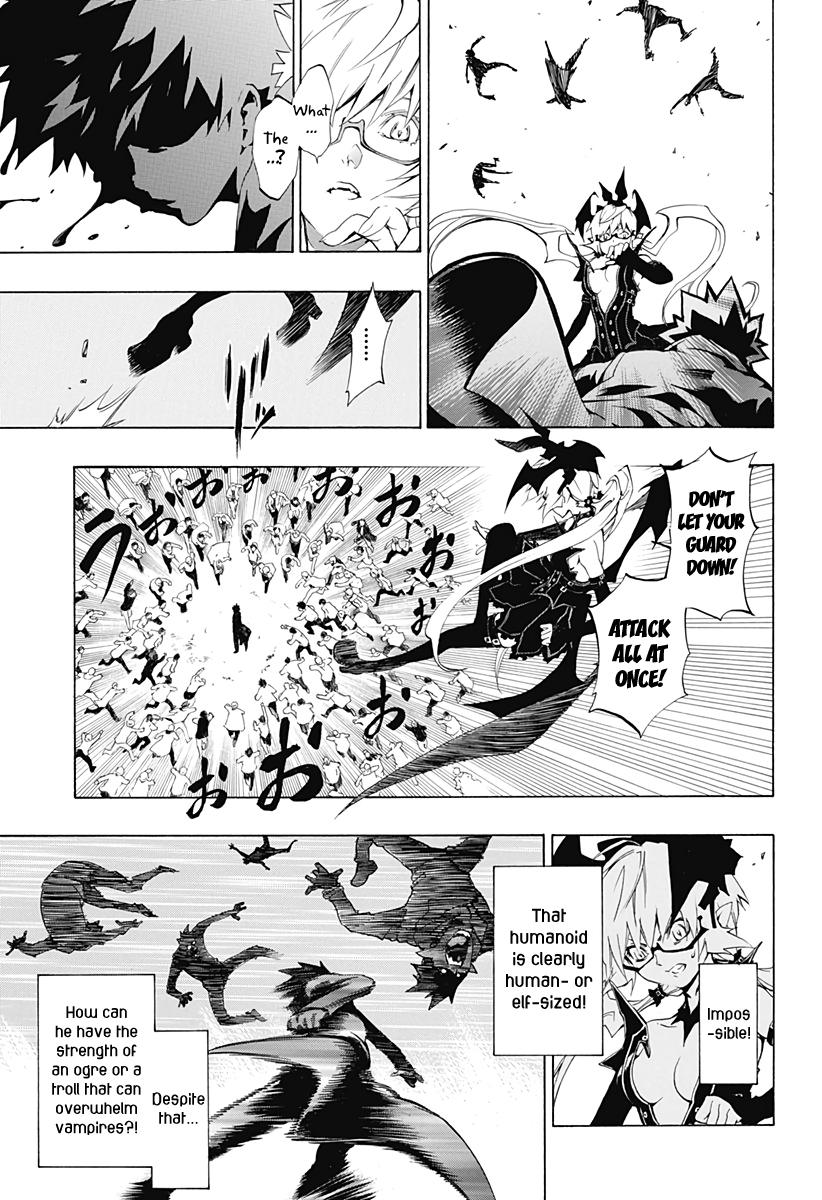 Stealth Symphony look at me if you can 第36页
