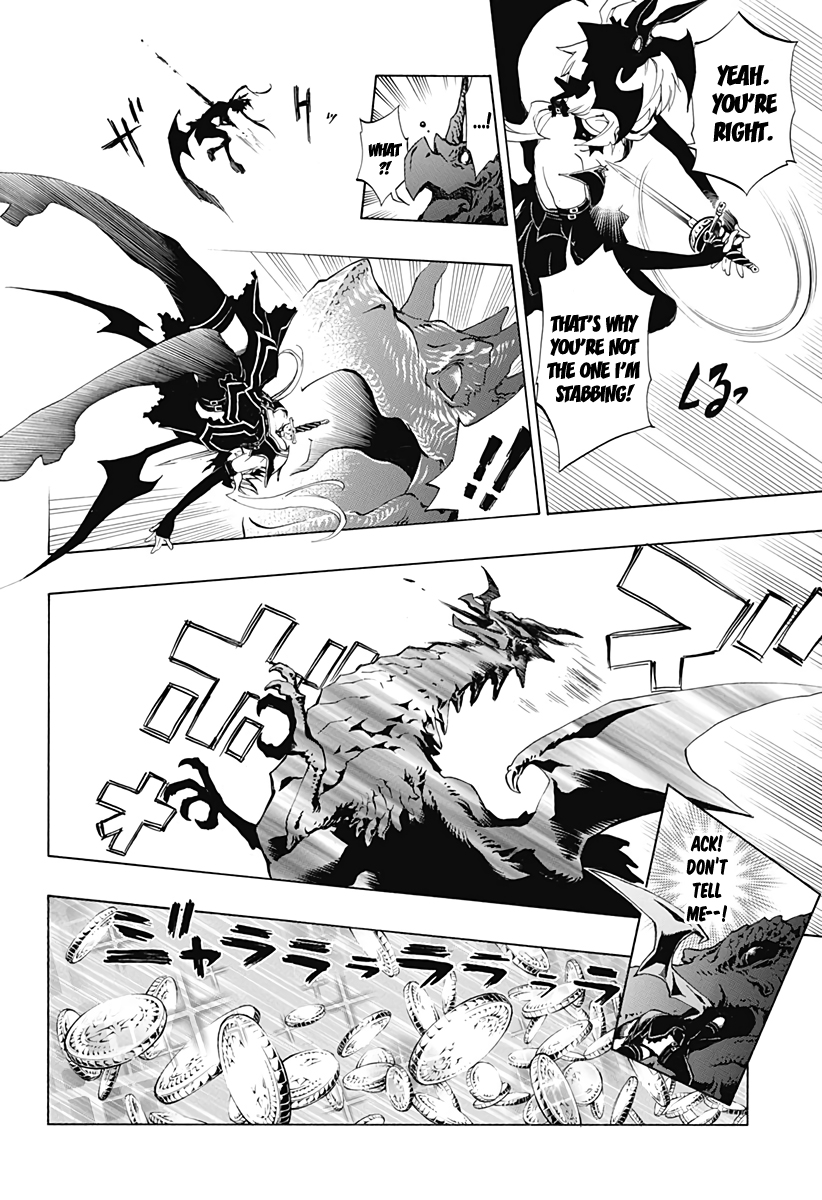 Stealth Symphony look at me if you can 第45页