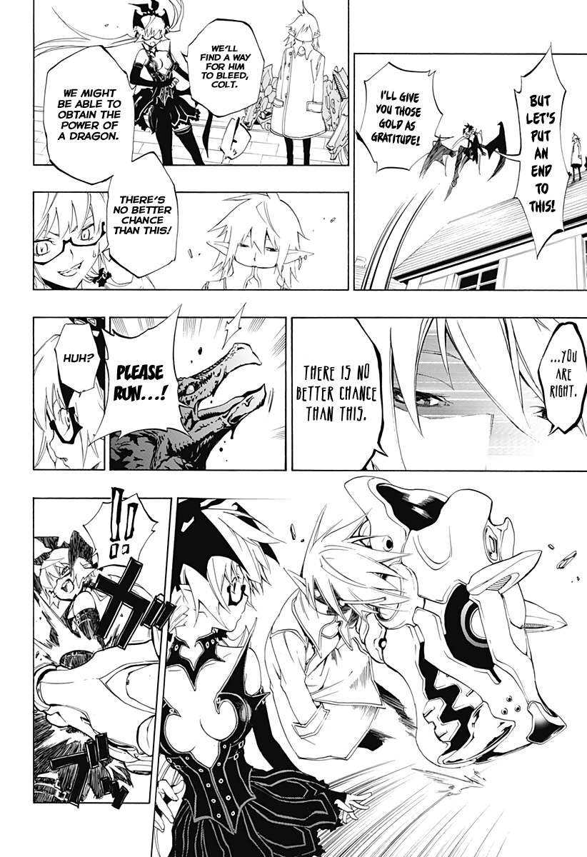 Stealth Symphony look at me if you can 第49页