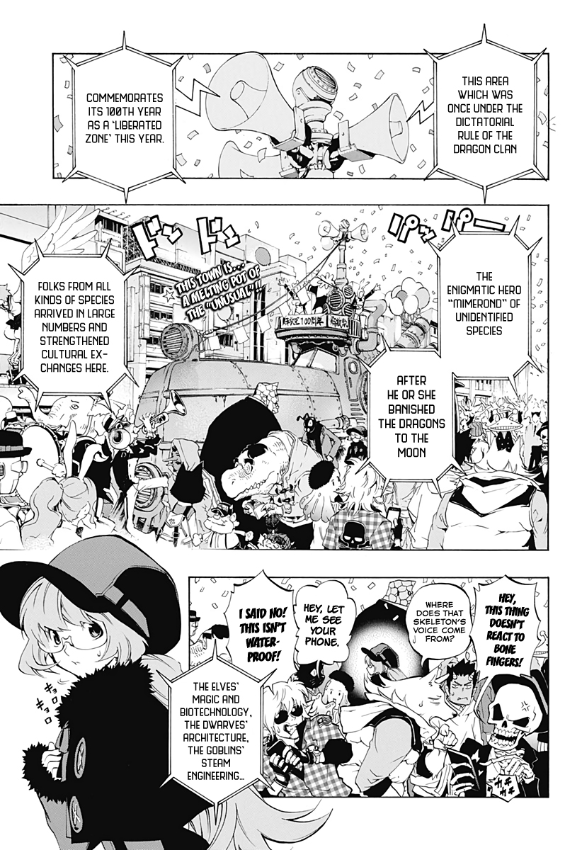 Stealth Symphony 第6页