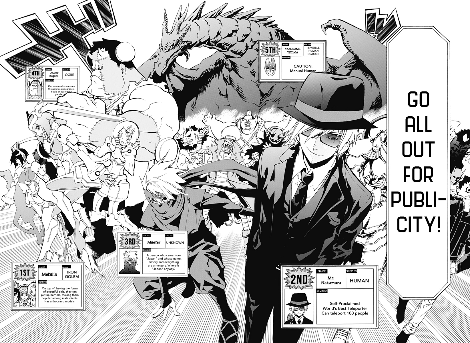 Stealth Symphony look at me if you can 第59页