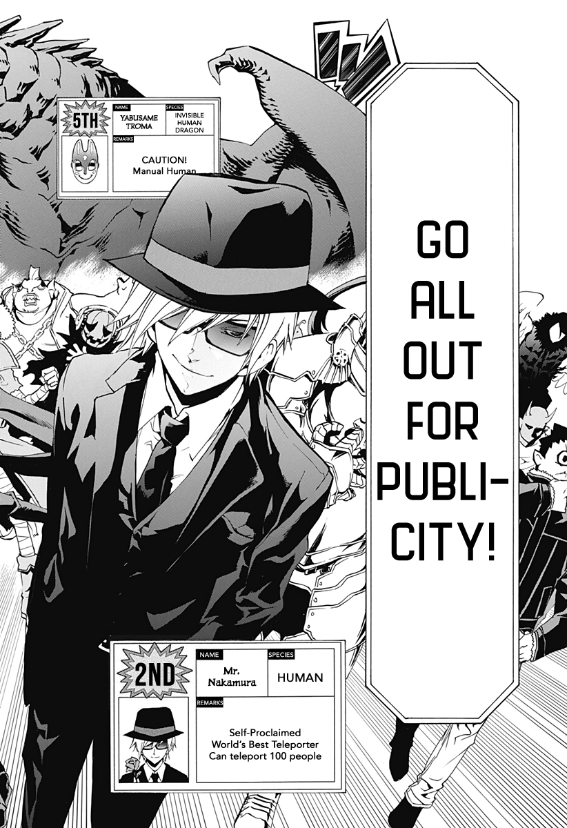 Stealth Symphony look at me if you can 第60页