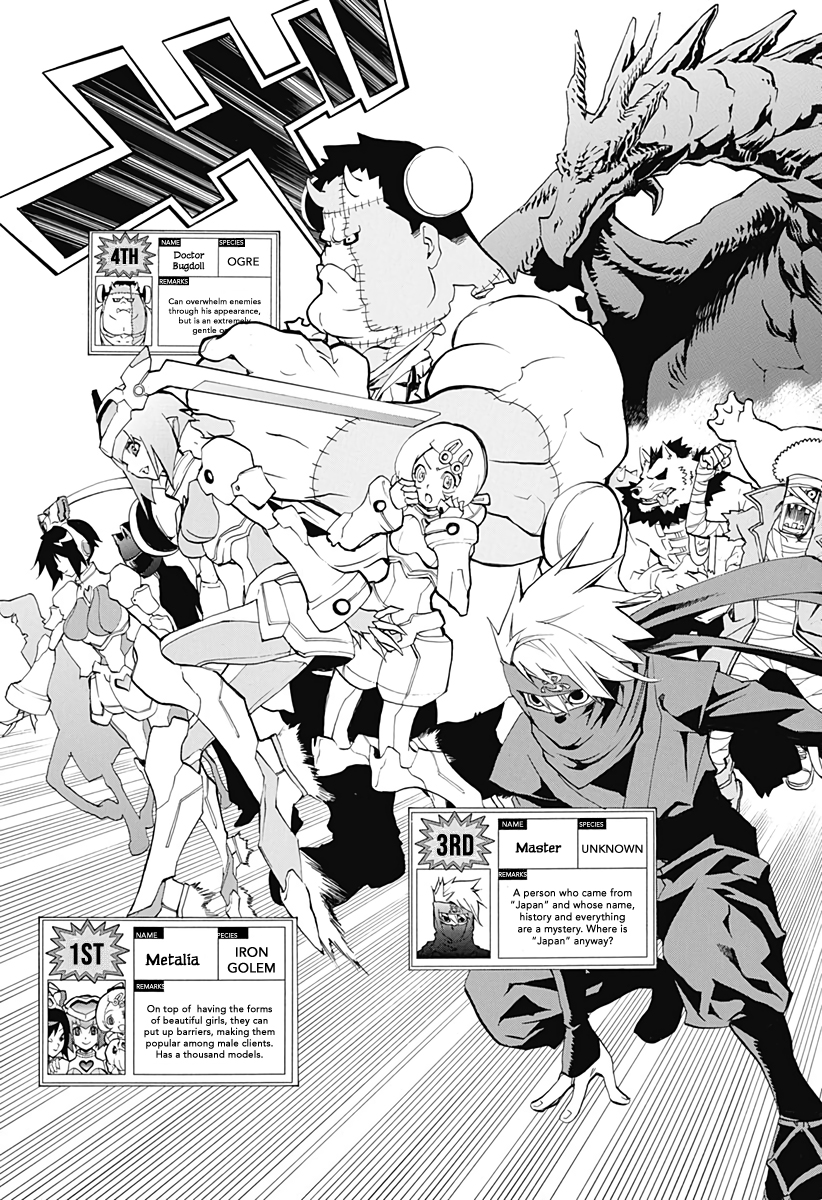 Stealth Symphony look at me if you can 第61页