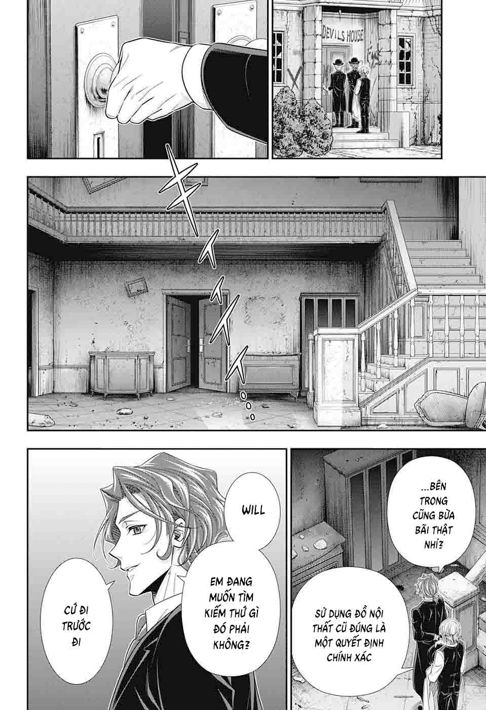 Yuukoku no Moriarty: The Remains Vol. 1 Ch. 1 第12页