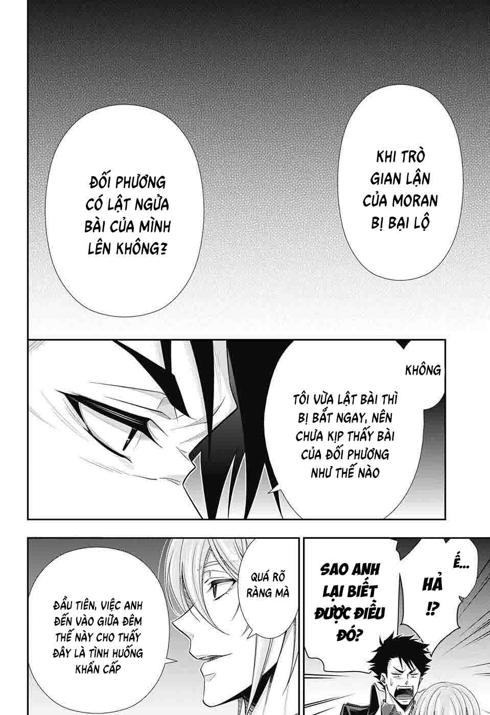 Yuukoku no Moriarty: The Remains Vol. 1 Ch. 1 第20页