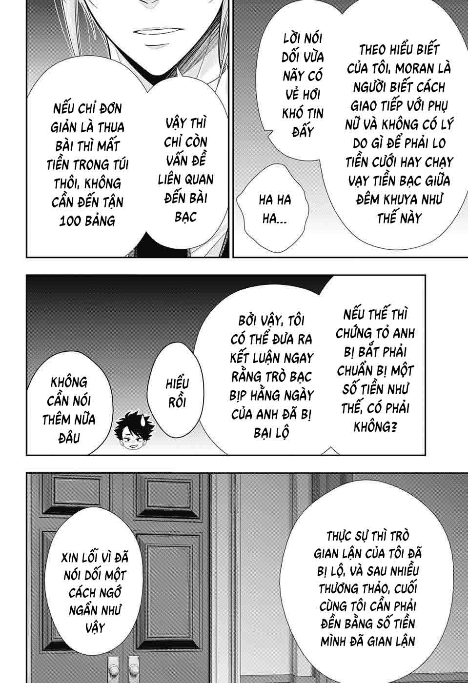 Yuukoku no Moriarty: The Remains Vol. 1 Ch. 1 第22页
