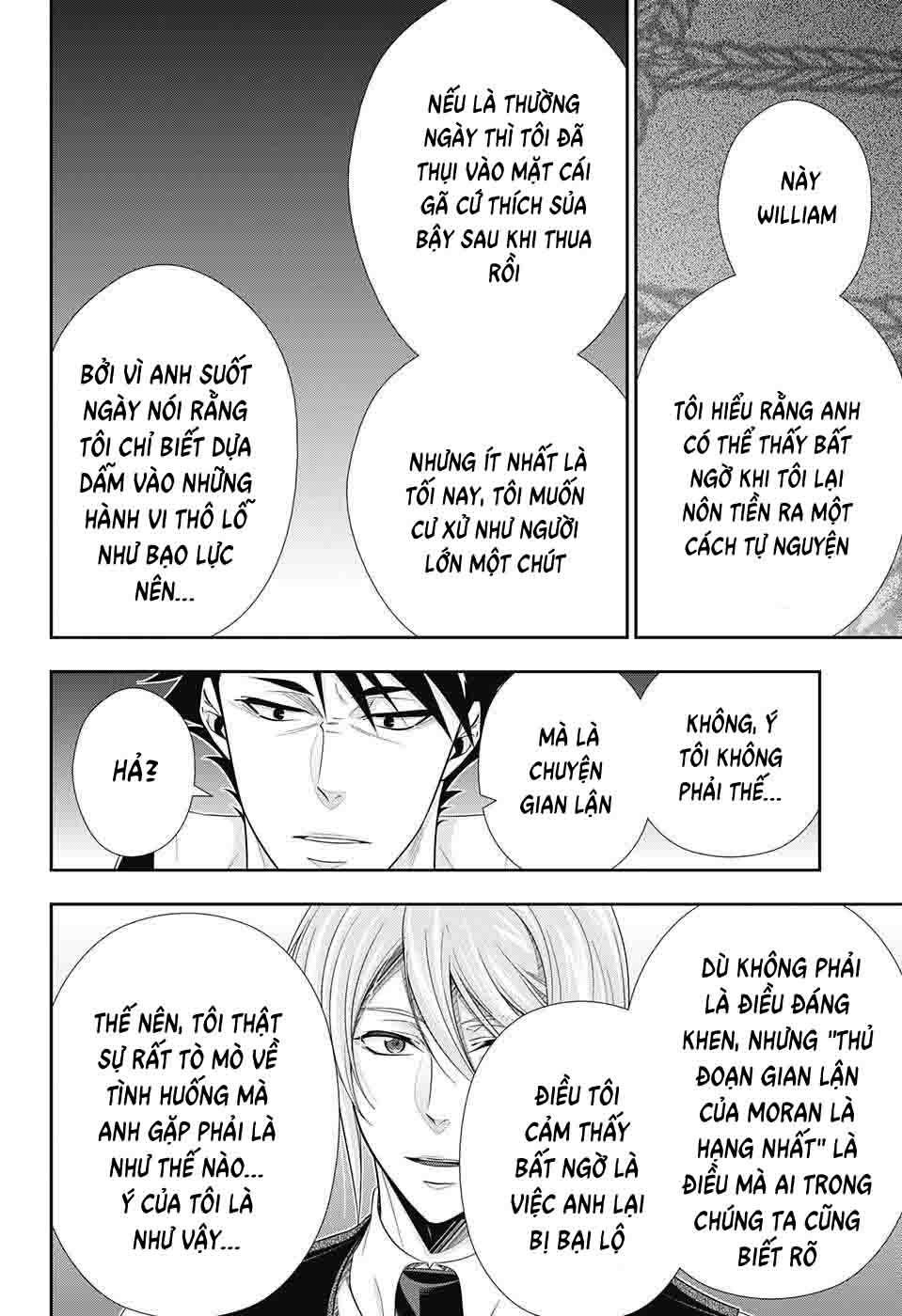 Yuukoku no Moriarty: The Remains Vol. 1 Ch. 1 第24页
