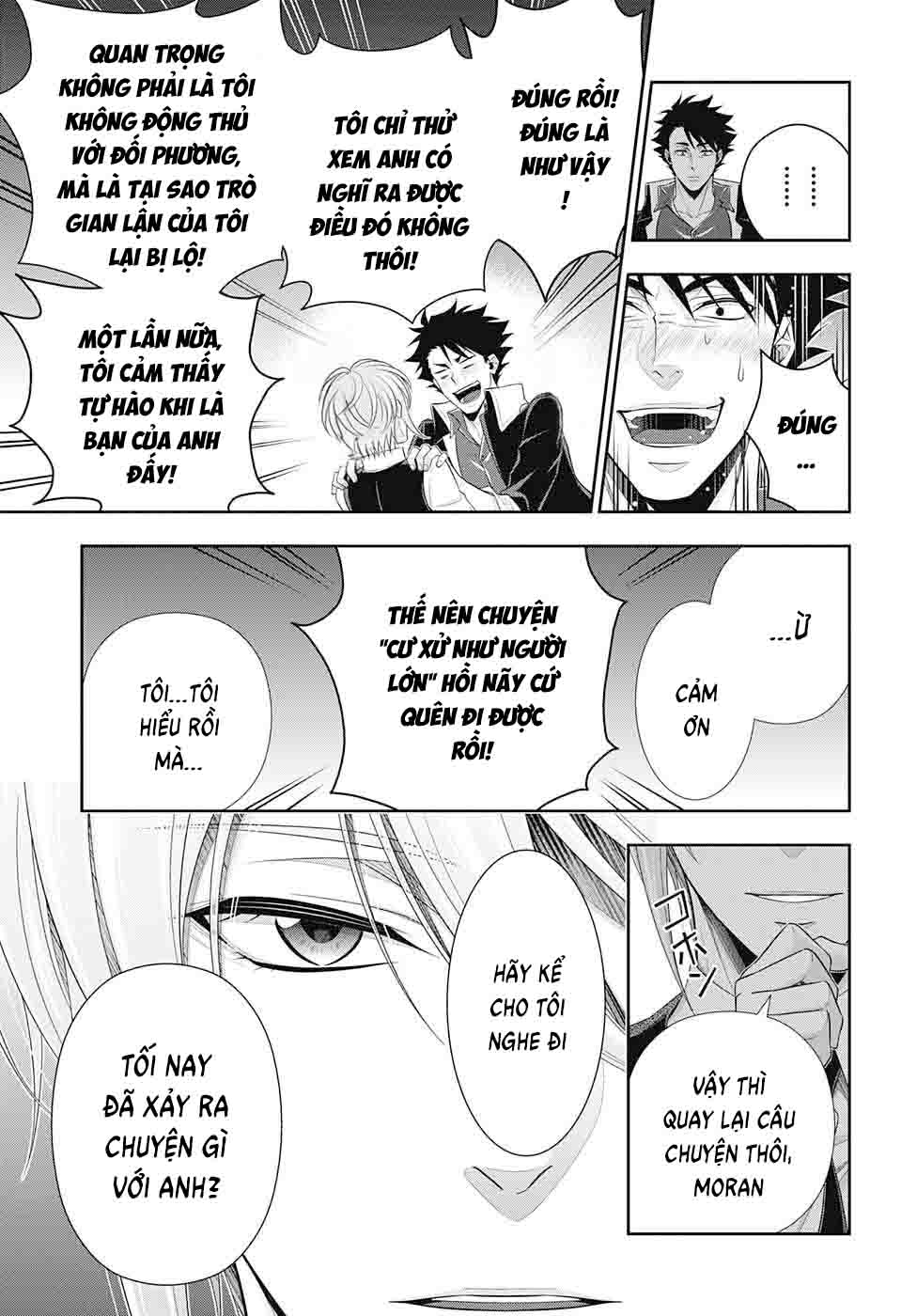 Yuukoku no Moriarty: The Remains Vol. 1 Ch. 1 第25页