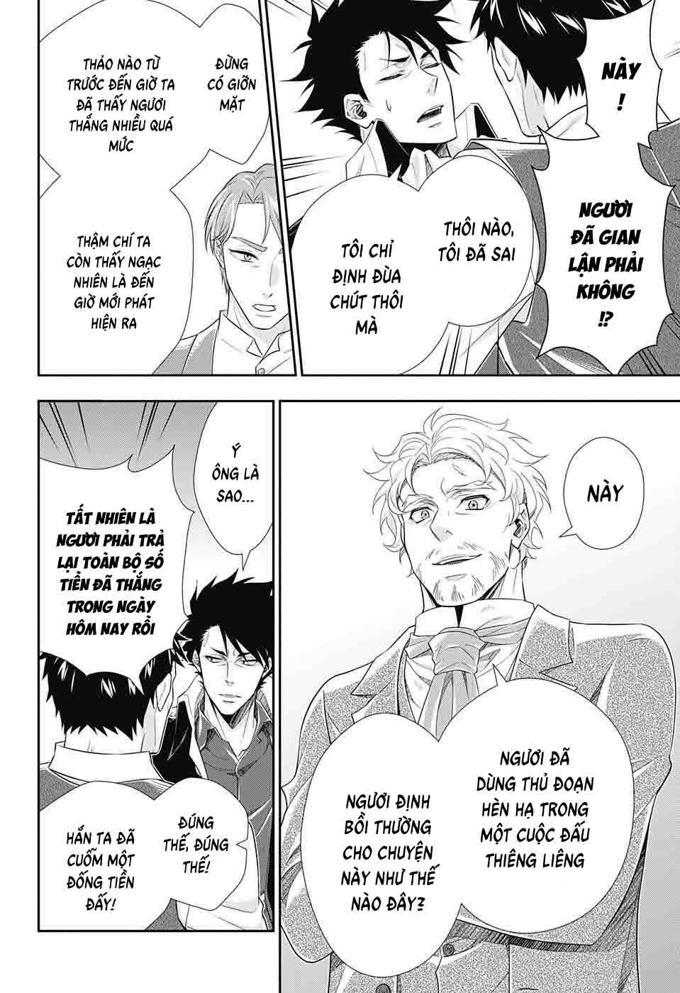 Yuukoku no Moriarty: The Remains Vol. 1 Ch. 1 第30页