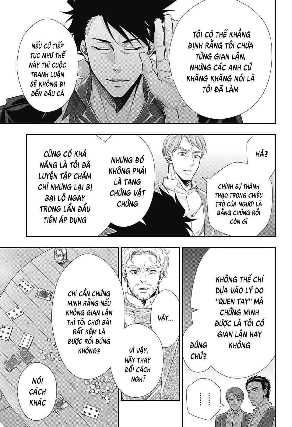 Yuukoku no Moriarty: The Remains Vol. 1 Ch. 1 第33页