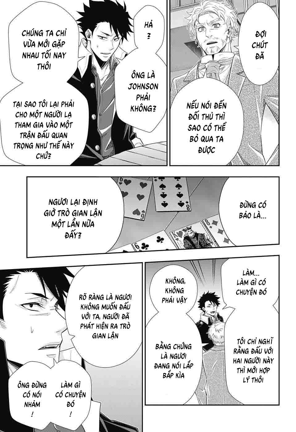 Yuukoku no Moriarty: The Remains Vol. 1 Ch. 1 第35页