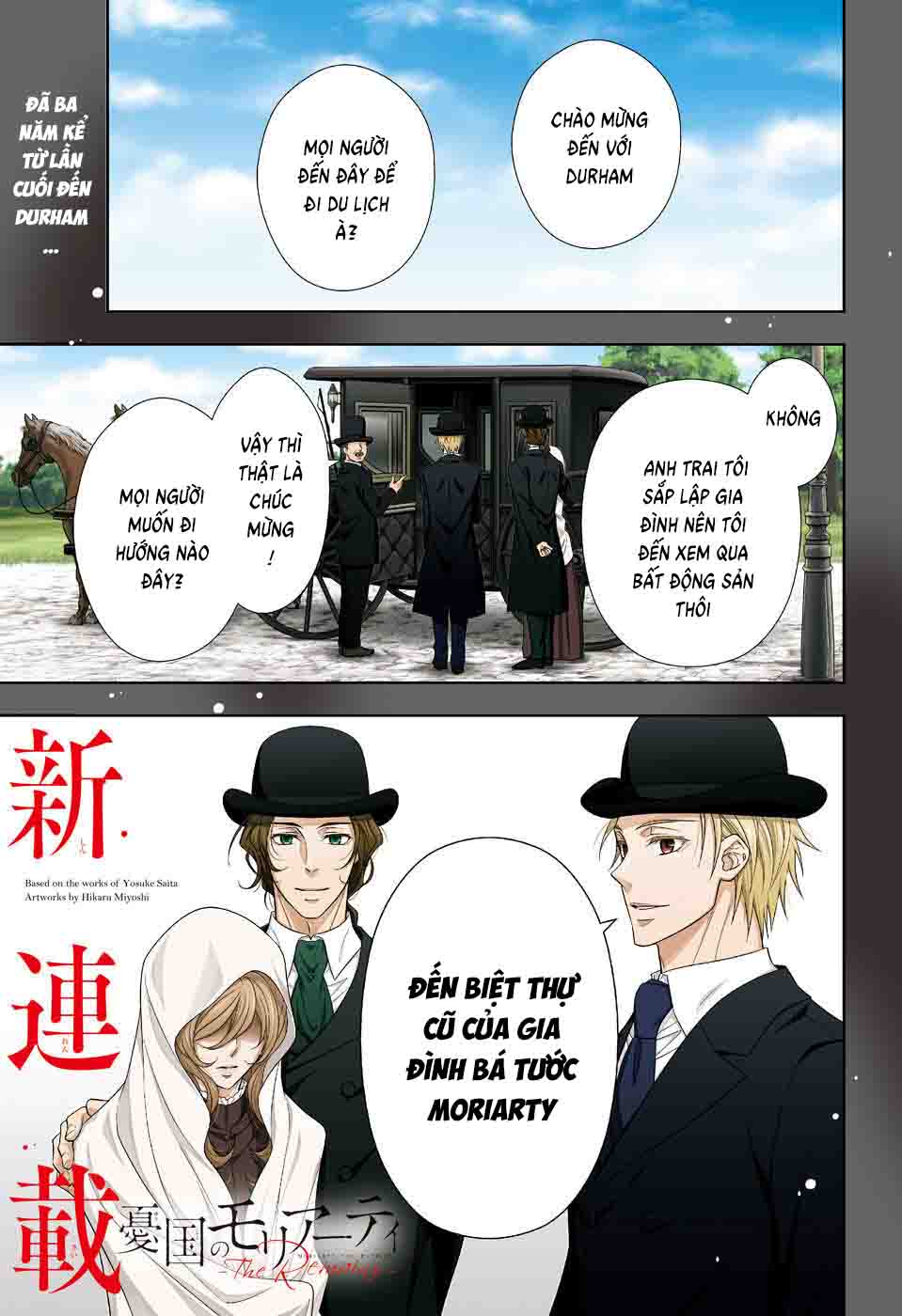 Yuukoku no Moriarty: The Remains Vol. 1 Ch. 1 第5页