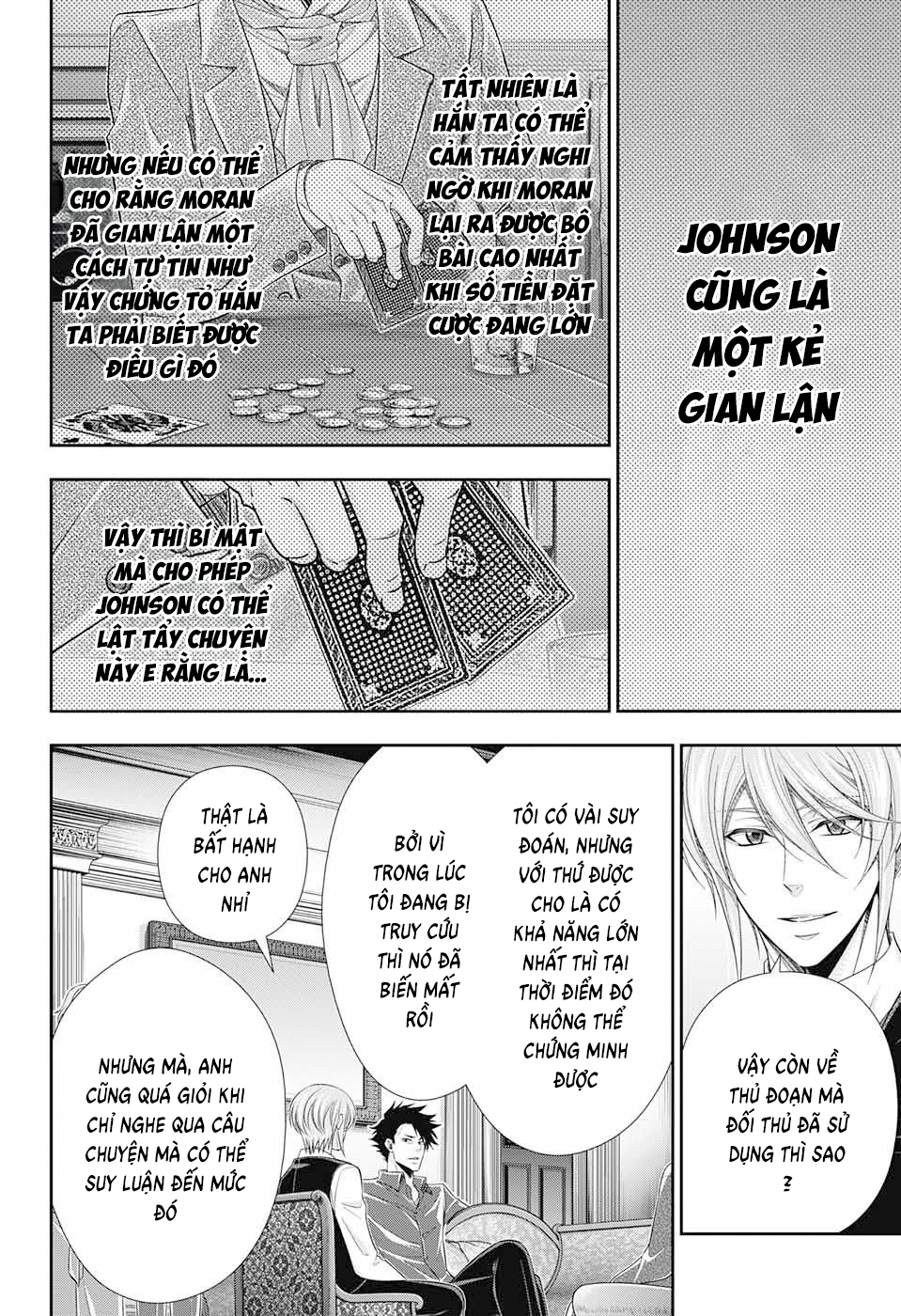 Yuukoku no Moriarty: The Remains Vol. 1 Ch. 1 第44页
