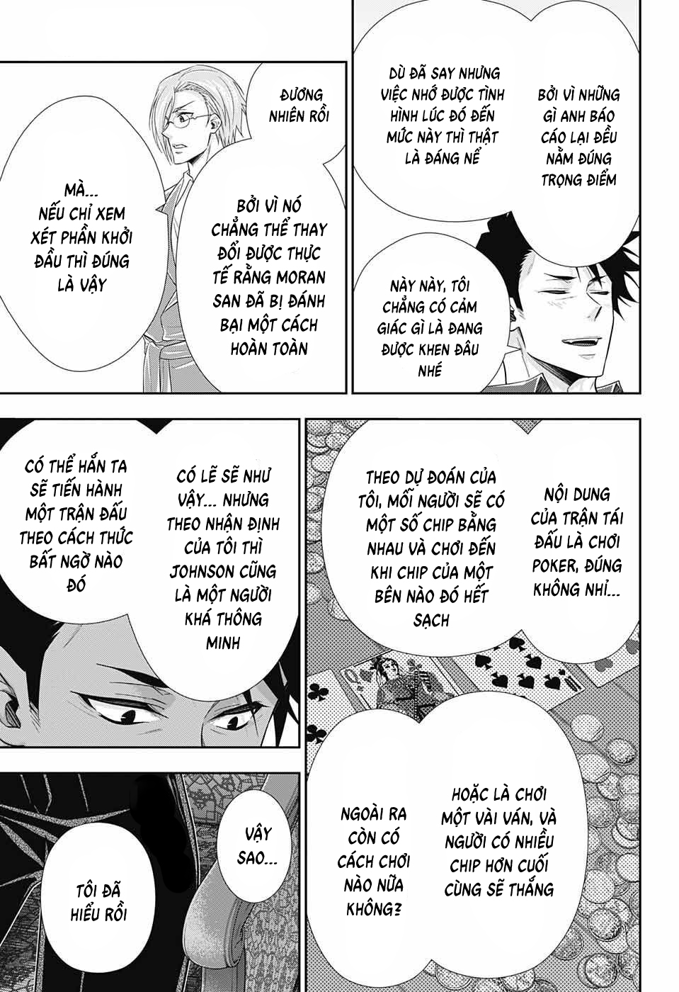Yuukoku no Moriarty: The Remains Vol. 1 Ch. 1 第45页