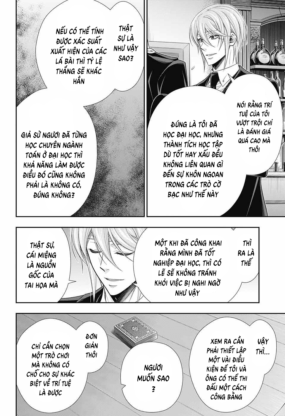 Yuukoku no Moriarty: The Remains Vol. 1 Ch. 1 第54页