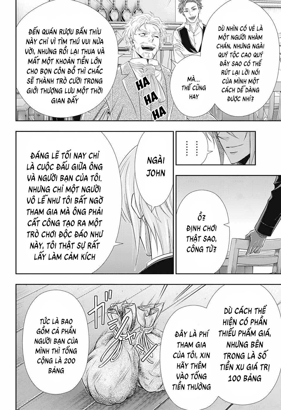 Yuukoku no Moriarty: The Remains Vol. 1 Ch. 1 第58页