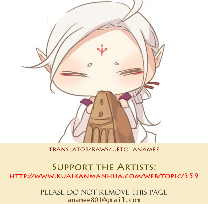 River God Seeks Adoption God of the river! 第10页