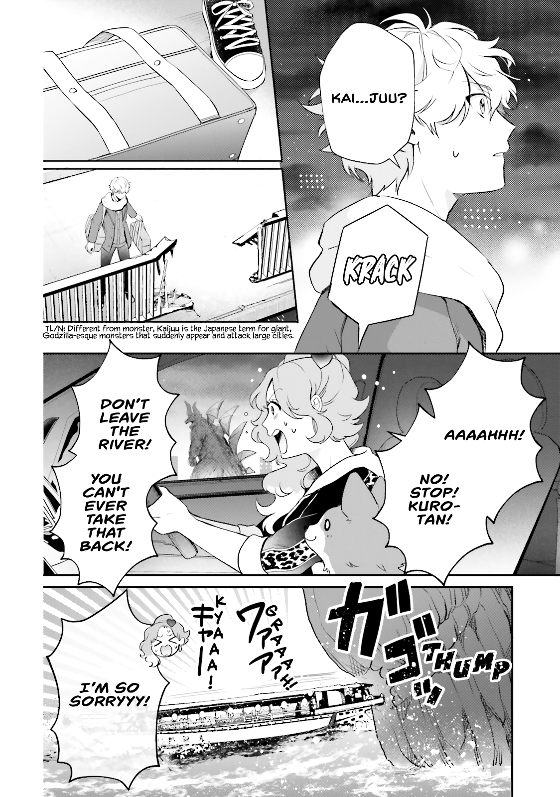 Otome Kaijuu Caramelize The Monster Maiden Appears in Tokyo 第4页