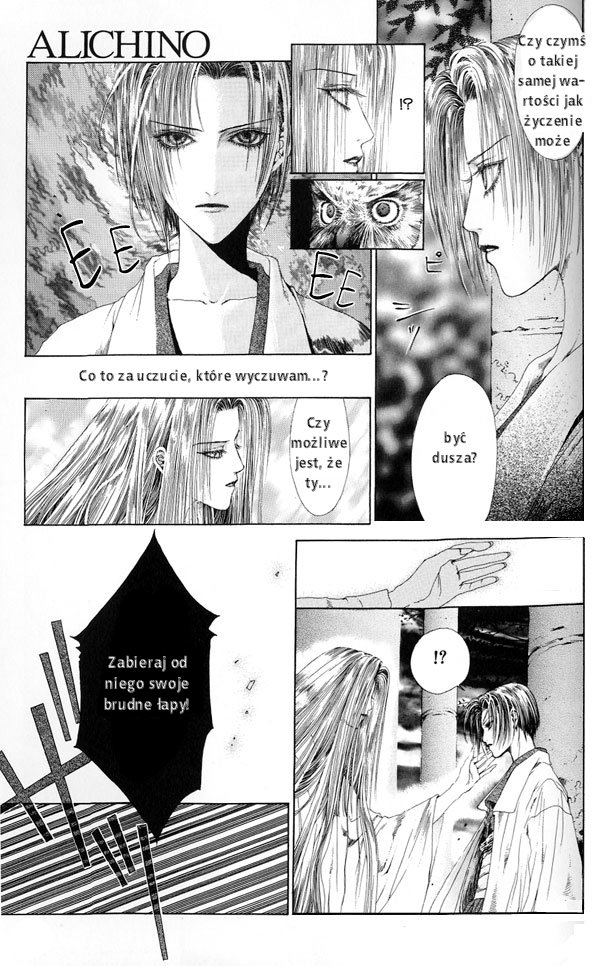 Alichino Vol. 1 Ch. 2 第15页