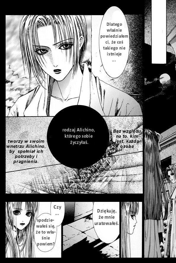 Alichino Vol. 1 Ch. 2 第18页