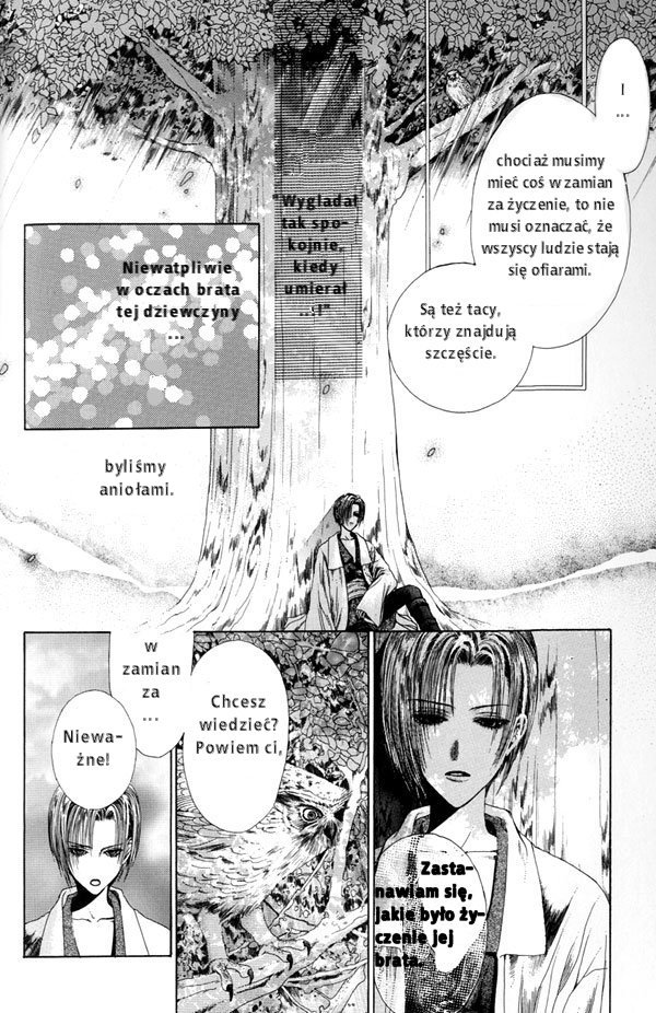 Alichino Vol. 1 Ch. 2 第22页