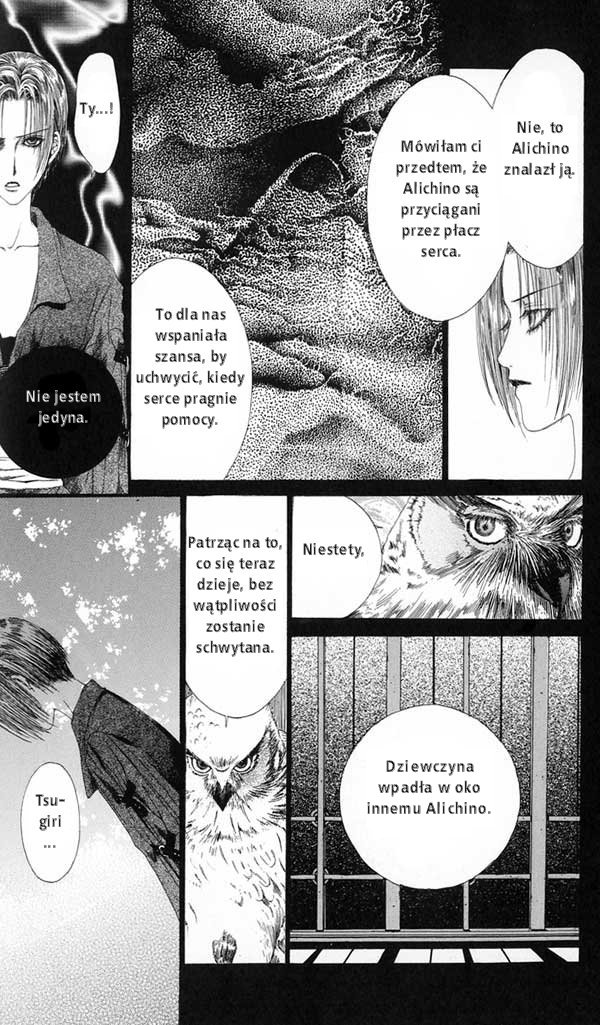 Alichino Vol. 1 Ch. 2 第6页