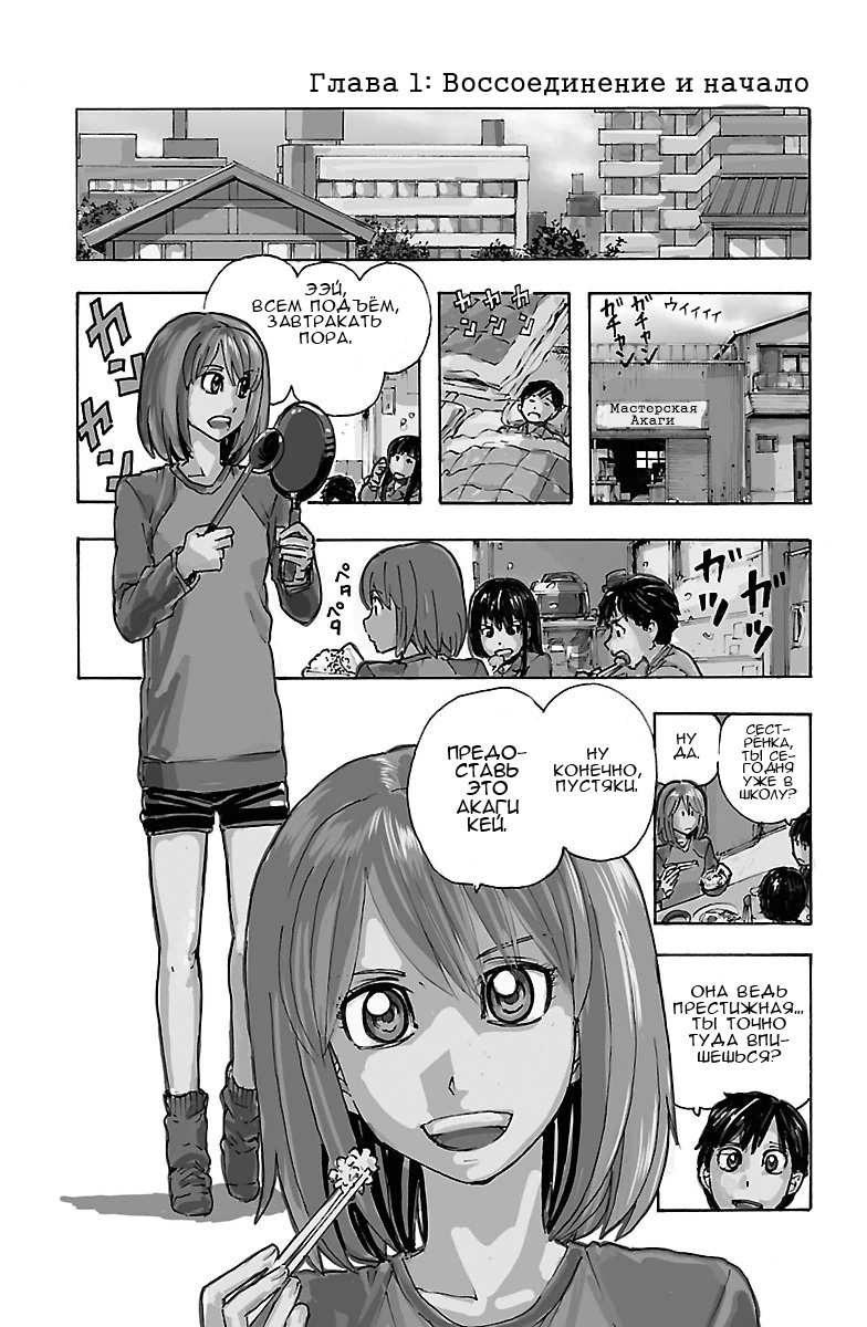 Kyoudai - Shoujo Tantei to Yuurei Keikan no Kaiki Jikenbo 第4页